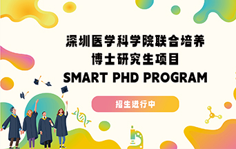 “全自动毫秒级冷冻电镜制样介绍”讲座