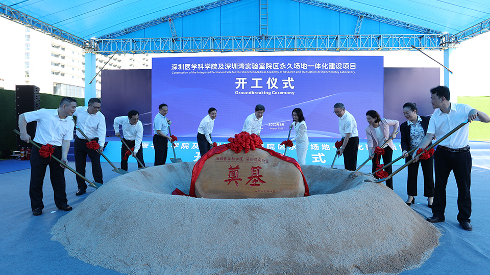 永久场地<br>正式开工建设