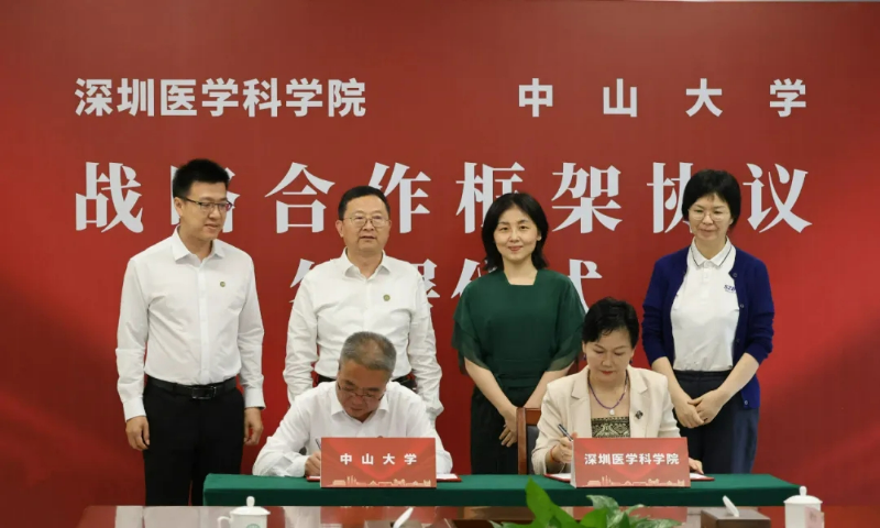 SMART and Sun Yat-Sen University Sign Strategic Cooperation