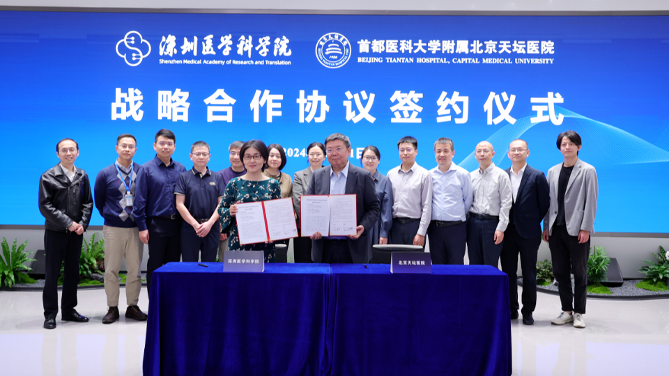 SMART Signs Strategic Cooperation Agreement with Beijing Tiantan Hospital
