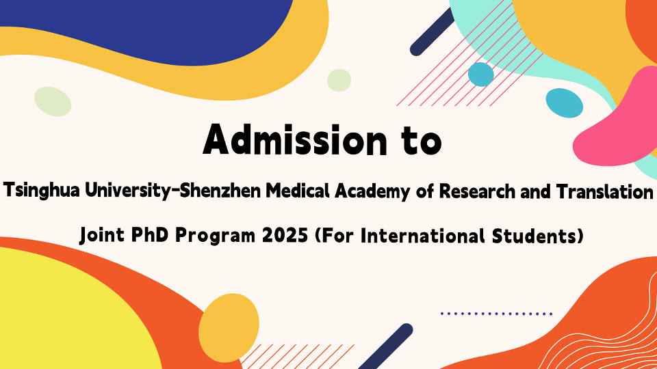 Admission to Tsinghua University-Shenzhen Medical Academy of Research and Translation Joint PhD Program 2025 (For International Students)