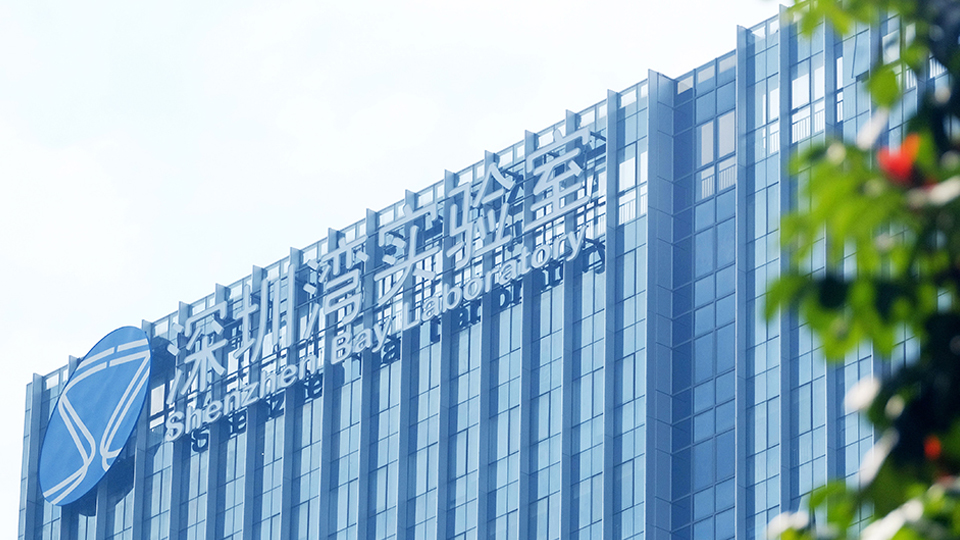 Prof. Nieng Yan was Appointed as the Director of Shenzhen Bay Laboratory.