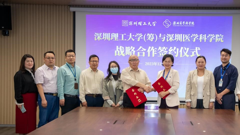 SMART and Shenzhen University of Advanced Technology Sign Strategic Cooperation