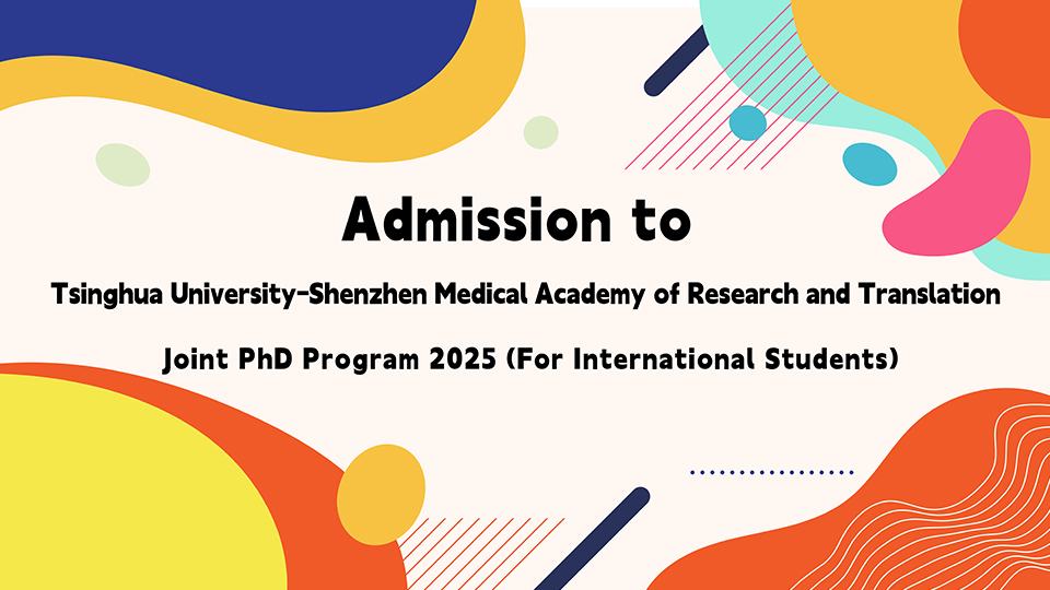 Tsinghua University-SMART Joint PhD Program 2025 (For International Students)
