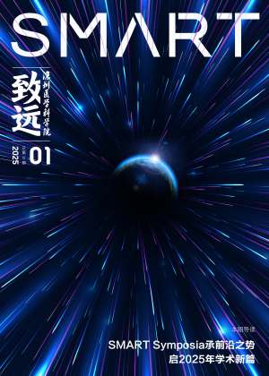 第六期