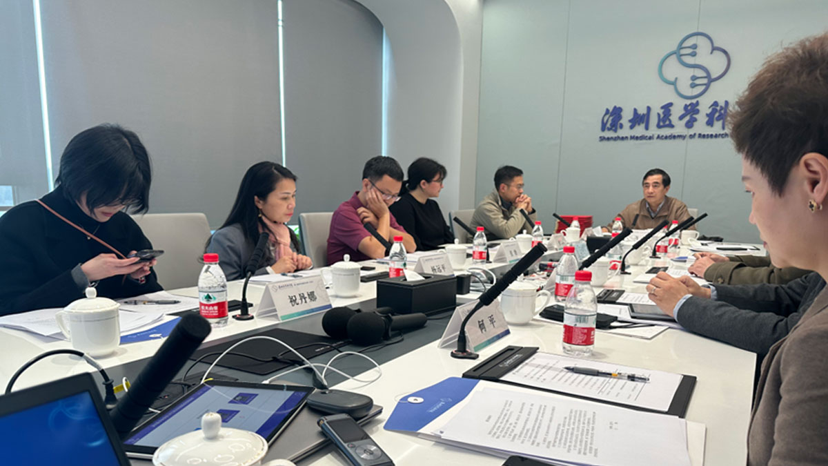 深圳医学科学院医学伦理委员会正式成立