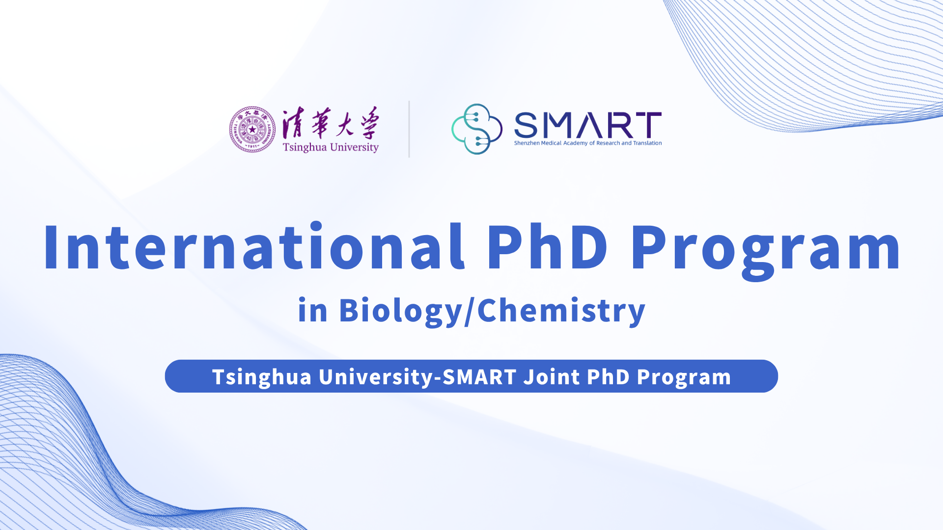 Admission to Tsinghua University-Shenzhen Medical Academy of Research and Translation Joint PhD Program 2025 (For International Students)