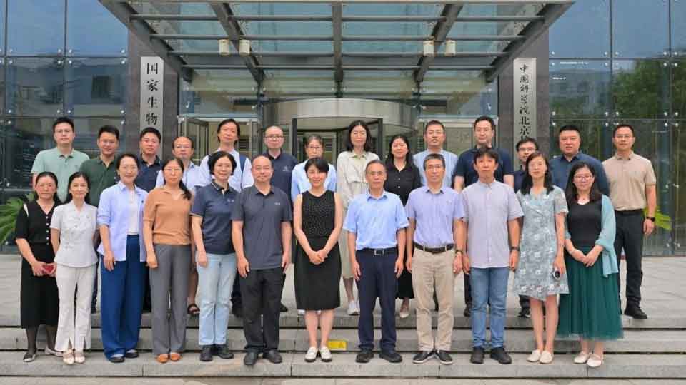 快讯 | 深圳医学科学院院长颜宁一行到访国家生物信息中心