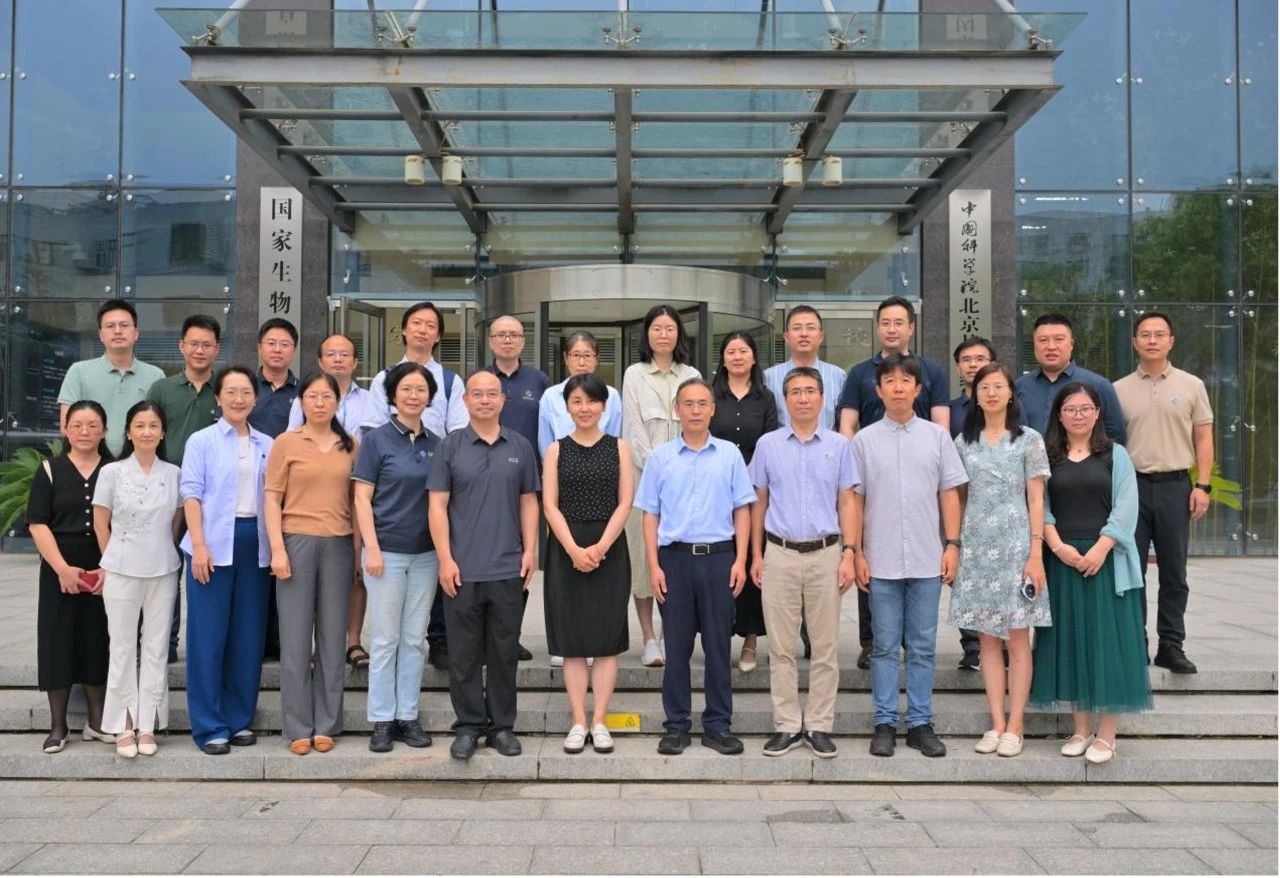 News Brief | Nieng Yan, President of SMART, Leads Delegation to Visit China National Center for Bioinformation