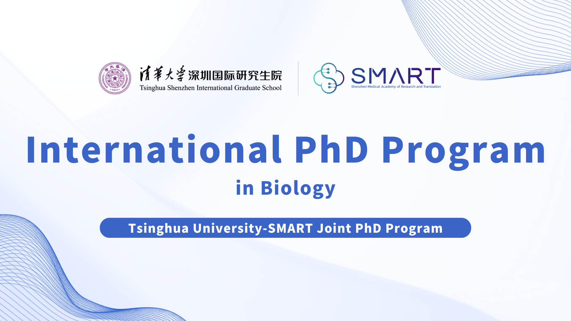 Admission to Tsinghua University-Shenzhen Medical Academy of Research and Translation Joint PhD Program 2026 (For International Students)