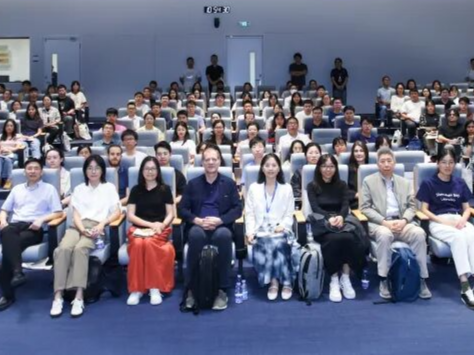 圆满举办丨第一届前沿质谱技术专题研讨会